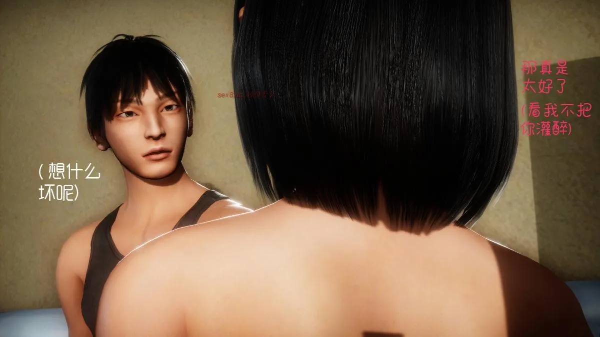 [3D]王石的女朋友以及阿姨和闺蜜 - 上集 - page 79
