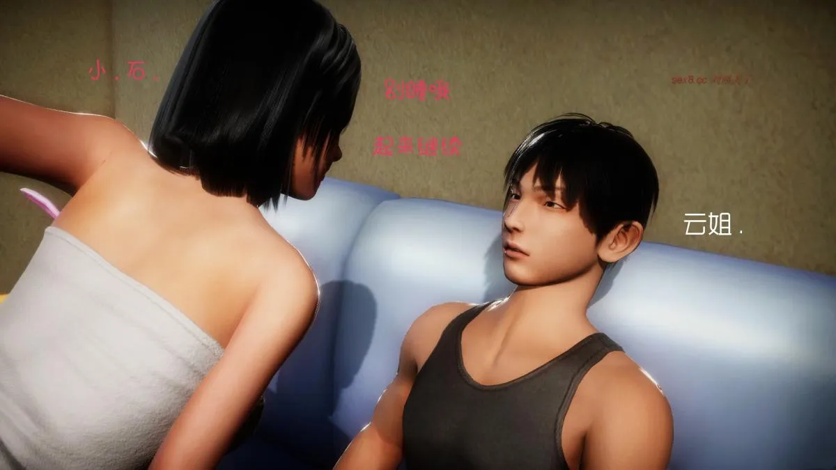 [3D]王石的女朋友以及阿姨和闺蜜 - 上集 - page 86