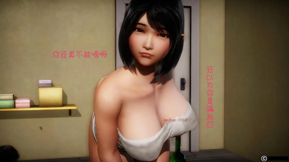 [3D]王石的女朋友以及阿姨和闺蜜 - 上集 - page 89