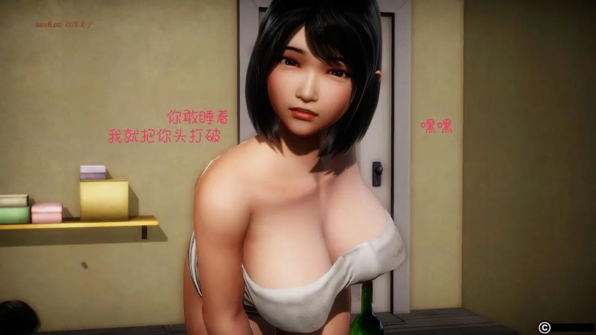 [3D]王石的女朋友以及阿姨和闺蜜 - 上集 - page 90