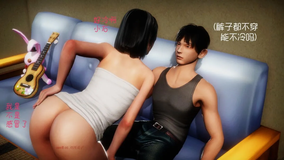 [3D]王石的女朋友以及阿姨和闺蜜 - 上集 - page 91
