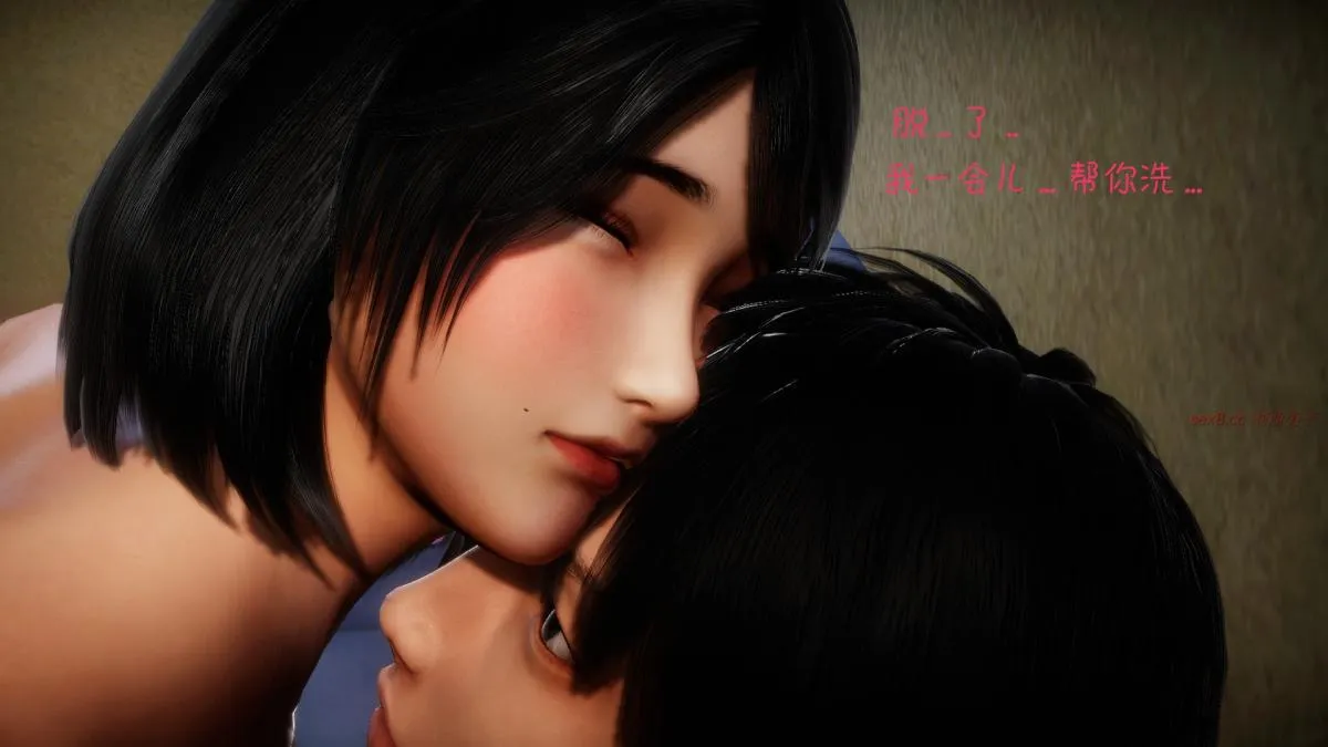 [3D]王石的女朋友以及阿姨和闺蜜 - 上集 - page 98