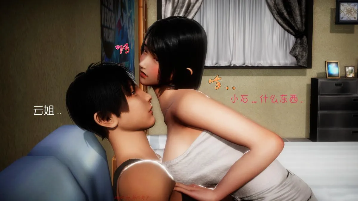[3D]王石的女朋友以及阿姨和闺蜜 - 上集 - page 101