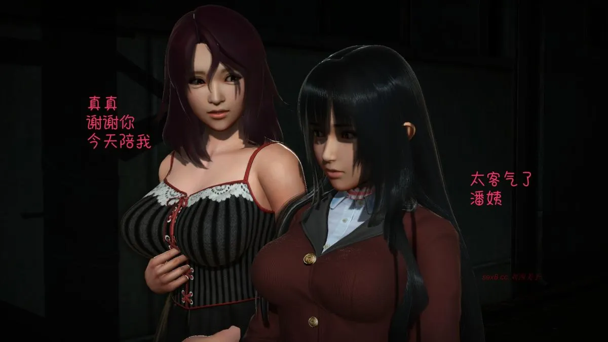 [3D]王石的女朋友以及阿姨和闺蜜 - 下集 - page 3