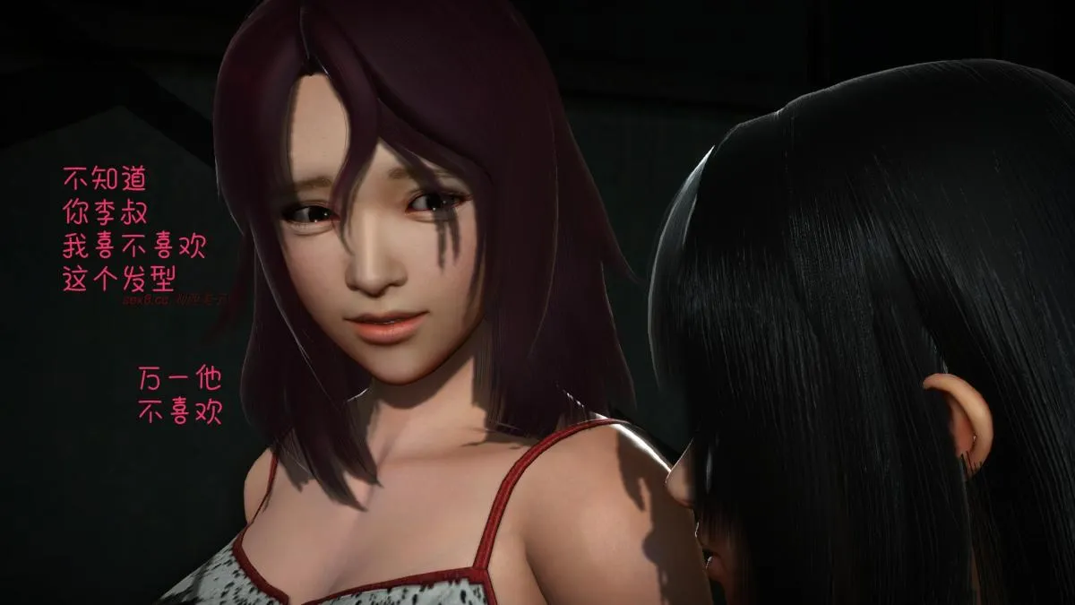 [3D]王石的女朋友以及阿姨和闺蜜 - 下集 - page 4