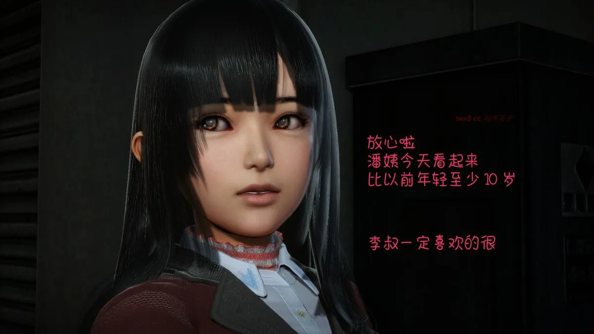 [3D]王石的女朋友以及阿姨和闺蜜 - 下集 - page 5