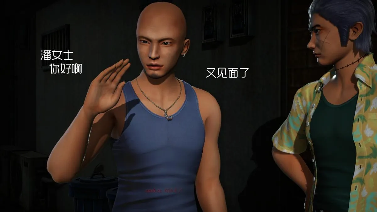 [3D]王石的女朋友以及阿姨和闺蜜 - 下集 - page 12