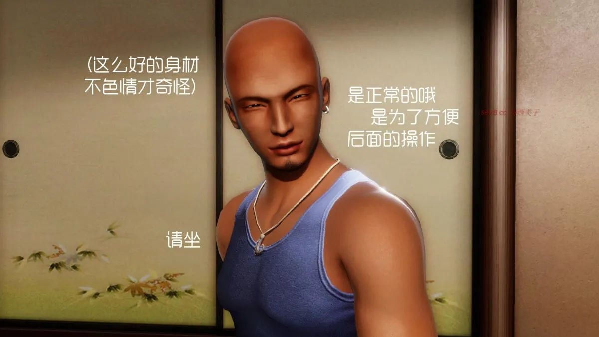 [3D]王石的女朋友以及阿姨和闺蜜 - 下集 - page 28
