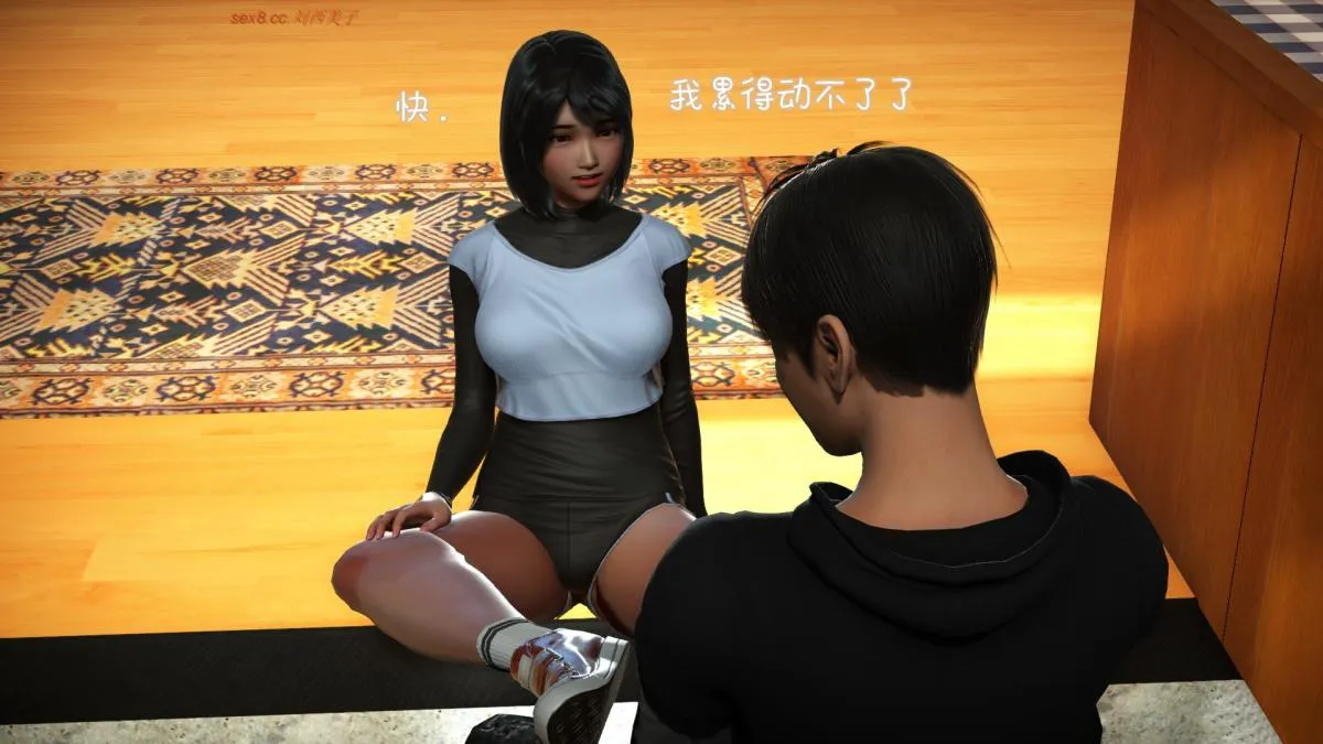 [3D]王石的女朋友以及阿姨和闺蜜 - 下集 - page 73