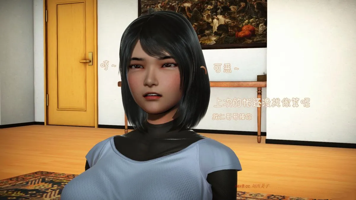 [3D]王石的女朋友以及阿姨和闺蜜 - 下集 - page 75