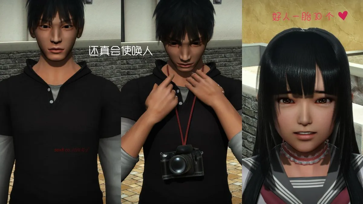 [3D]王石的女朋友以及阿姨和闺蜜 - 下集 - page 85