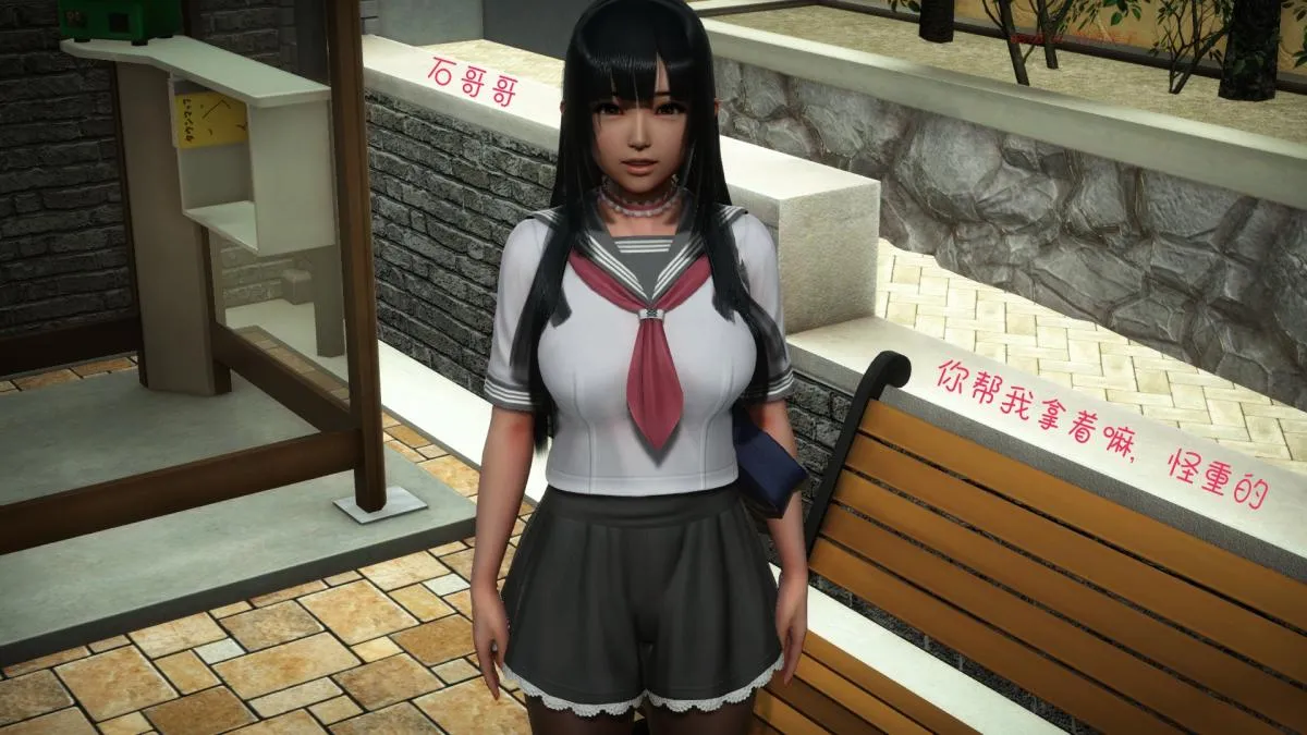 [3D]王石的女朋友以及阿姨和闺蜜 - 下集 - page 86