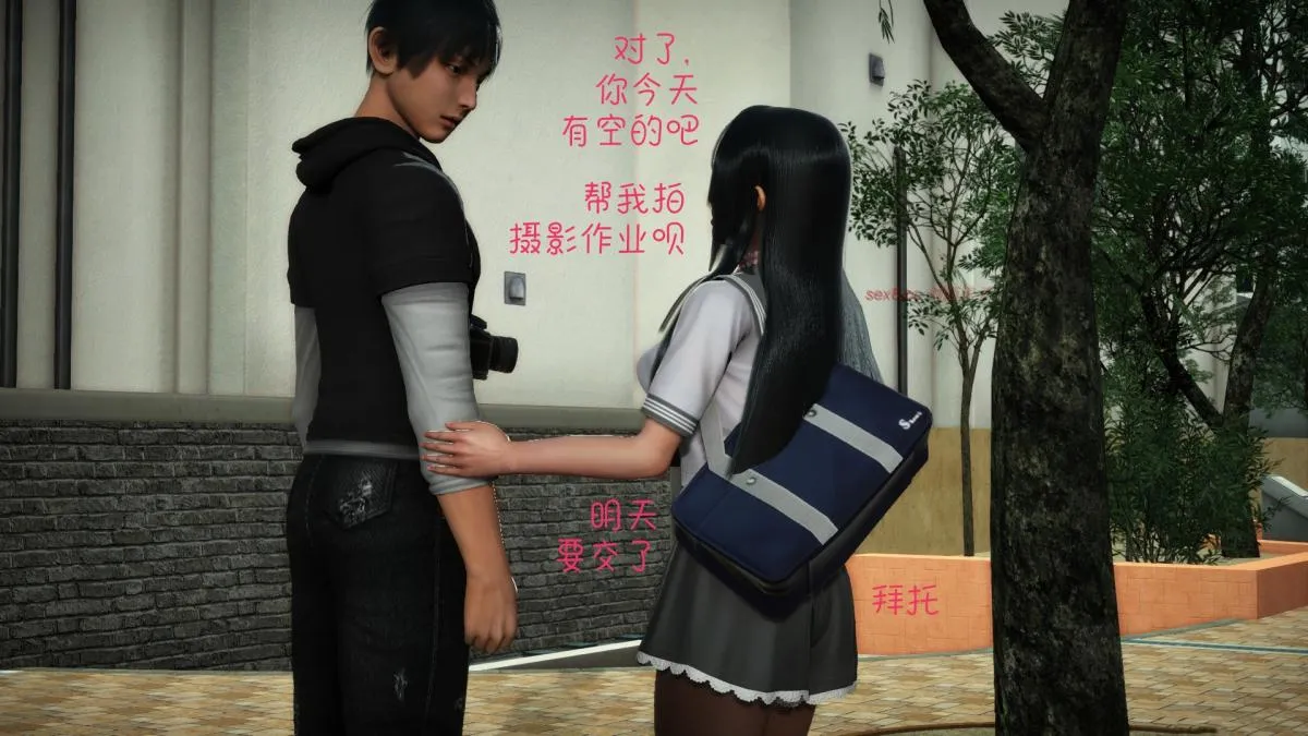 [3D]王石的女朋友以及阿姨和闺蜜 - 下集 - page 87