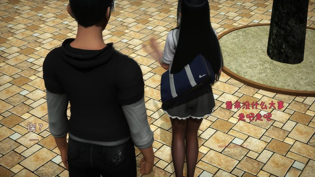 [3D]王石的女朋友以及阿姨和闺蜜 - 下集 - page 89