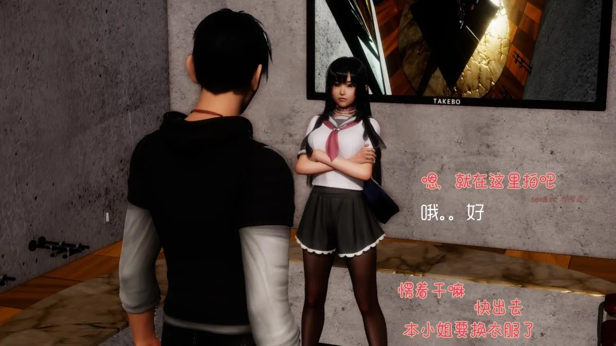 [3D]王石的女朋友以及阿姨和闺蜜 - 下集 - page 90