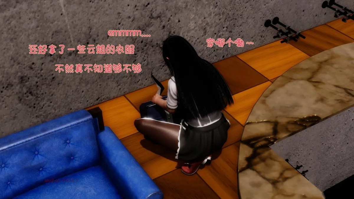 [3D]王石的女朋友以及阿姨和闺蜜 - 下集 - page 93