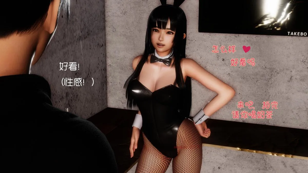 [3D]王石的女朋友以及阿姨和闺蜜 - 下集 - page 94