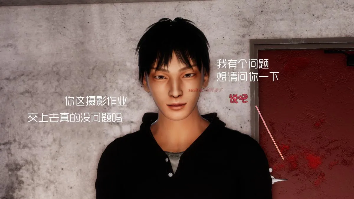 [3D]王石的女朋友以及阿姨和闺蜜 - 下集 - page 96
