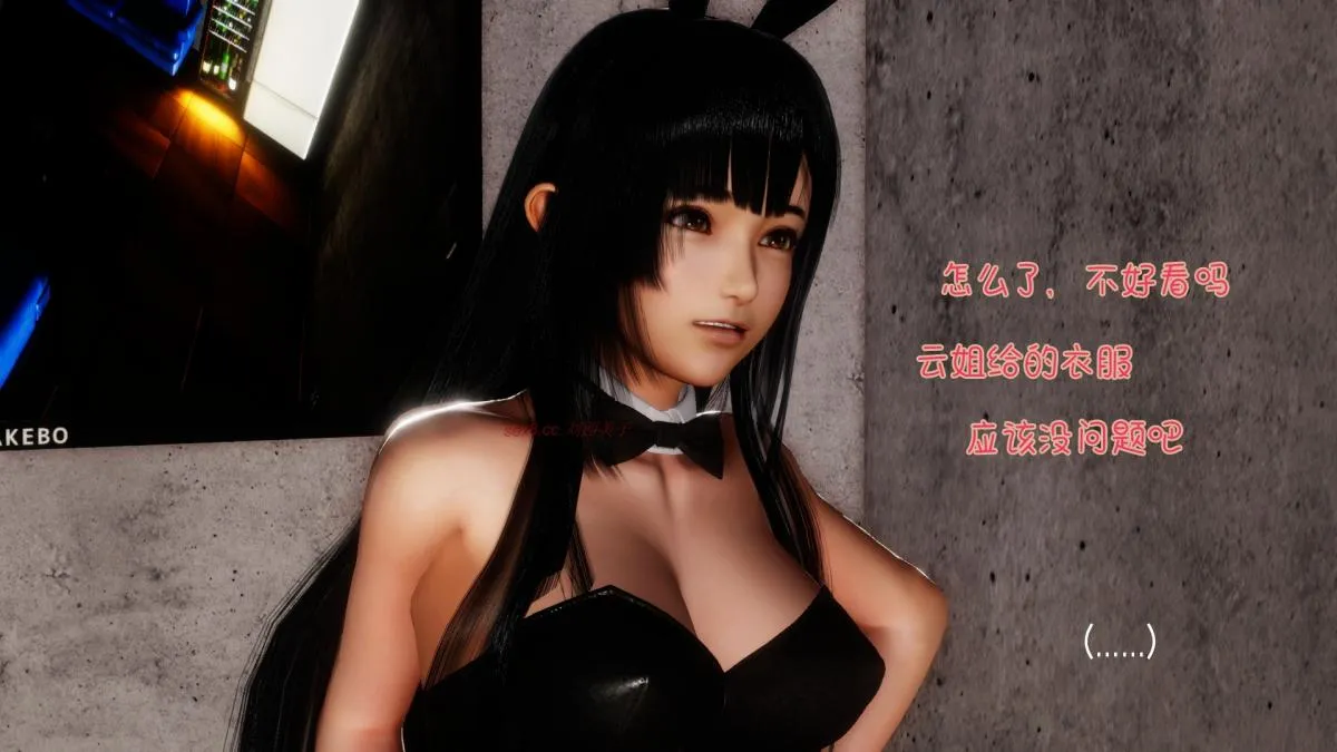 [3D]王石的女朋友以及阿姨和闺蜜 - 下集 - page 97