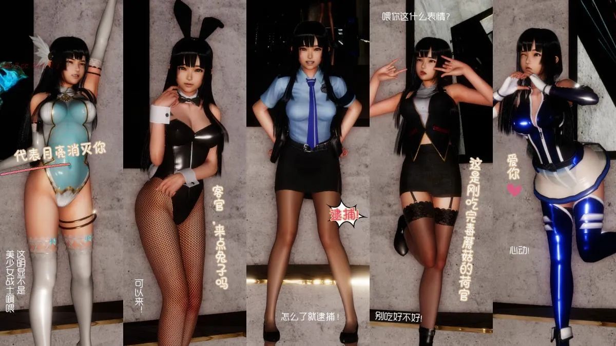 [3D]王石的女朋友以及阿姨和闺蜜 - 下集 - page 98