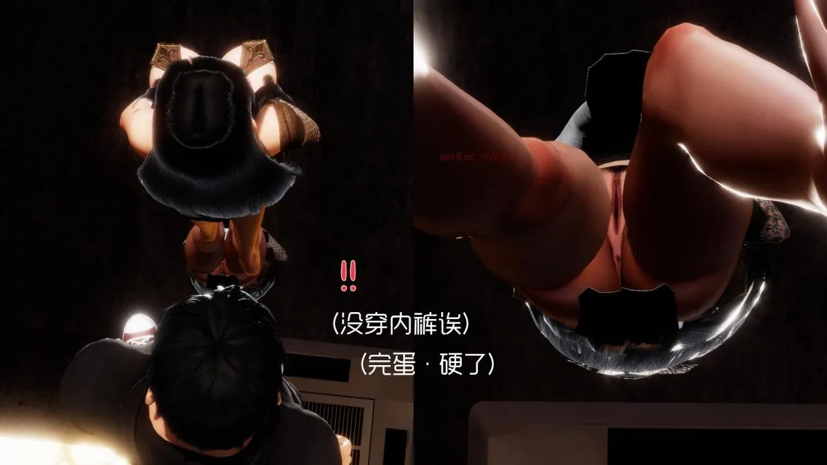 [3D]王石的女朋友以及阿姨和闺蜜 - 下集 - page 101