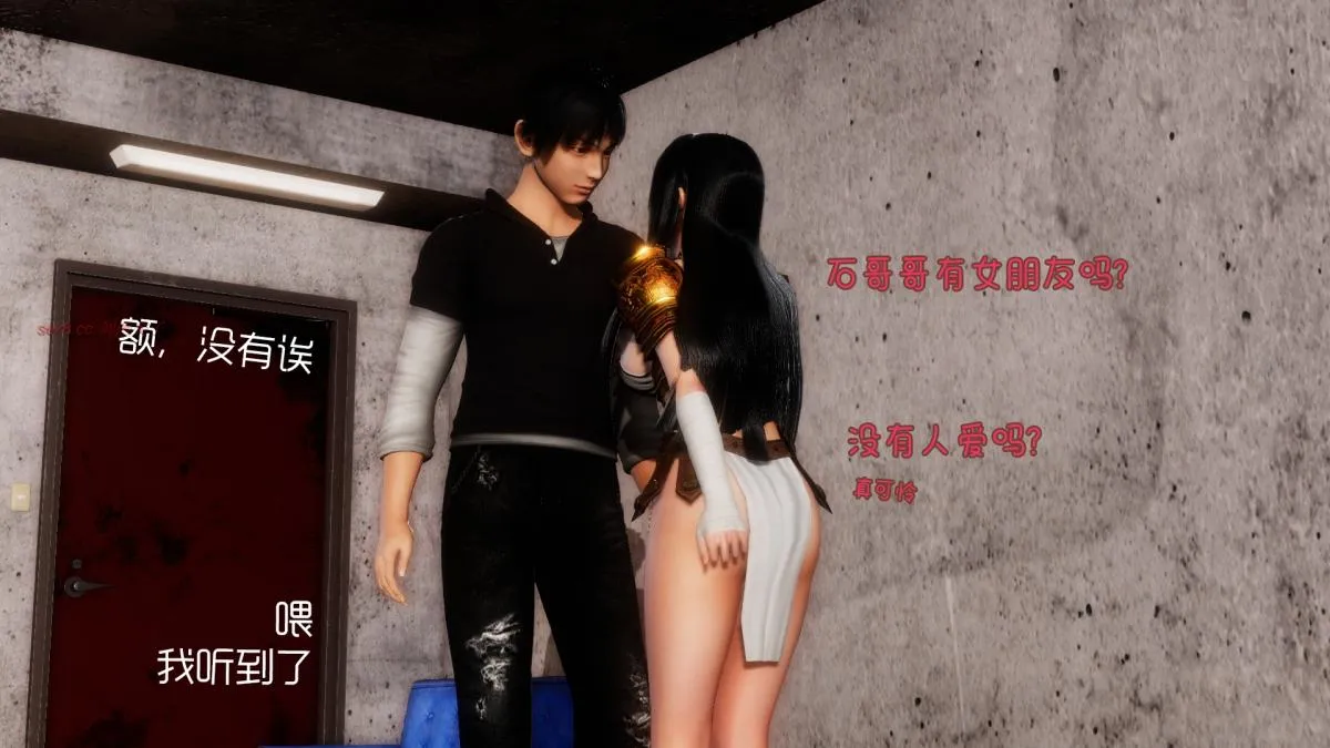 [3D]王石的女朋友以及阿姨和闺蜜 - 下集 - page 104