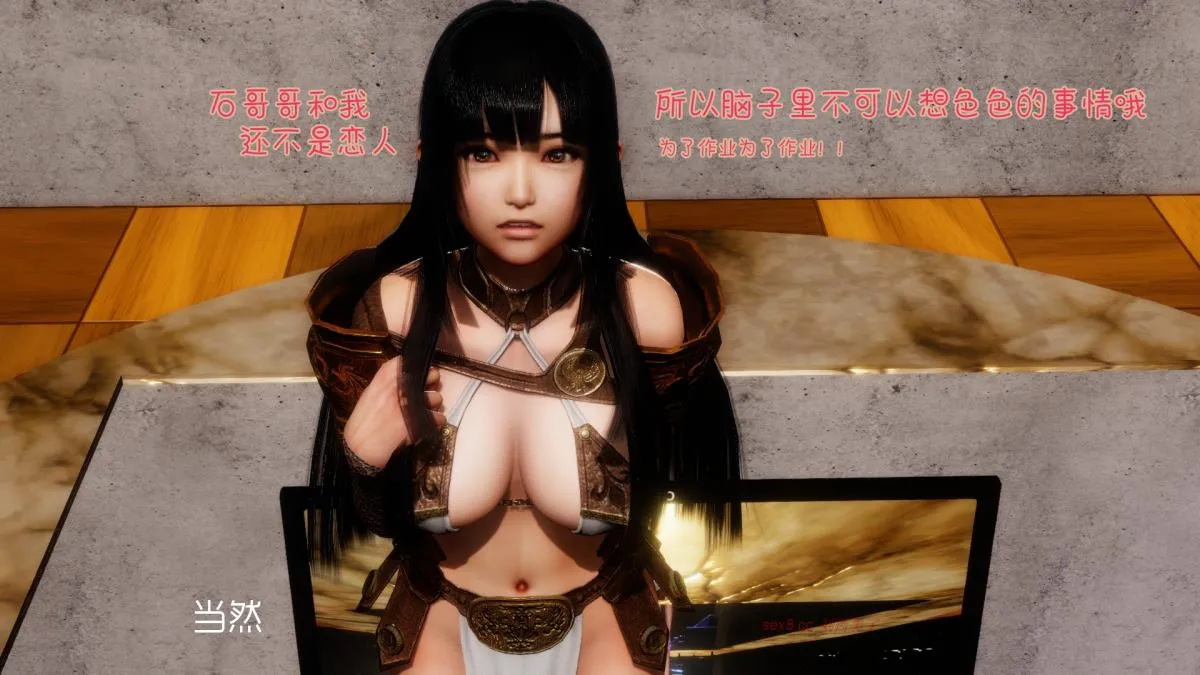 [3D]王石的女朋友以及阿姨和闺蜜 - 下集 - page 105