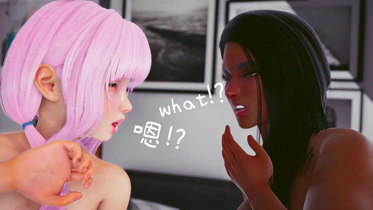 [3D]洨爷传 - 第17话 - page 82