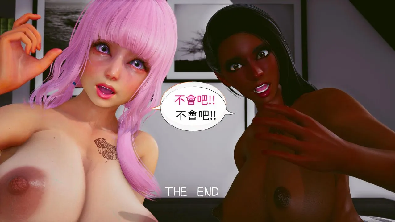 [3D]洨爷传 - 第17话 - page 87