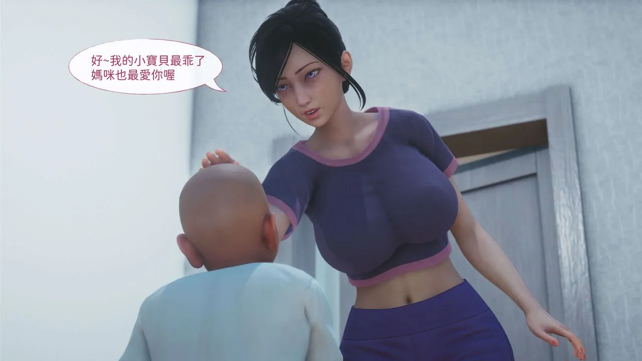 [3D]洨爷传 - 第01话 - page 11