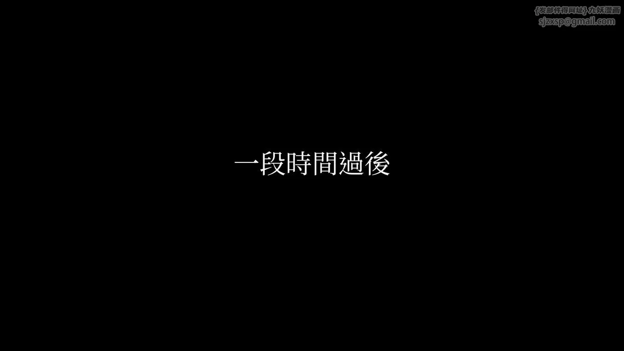 [3D]洨爷传 - 第01话 - page 18