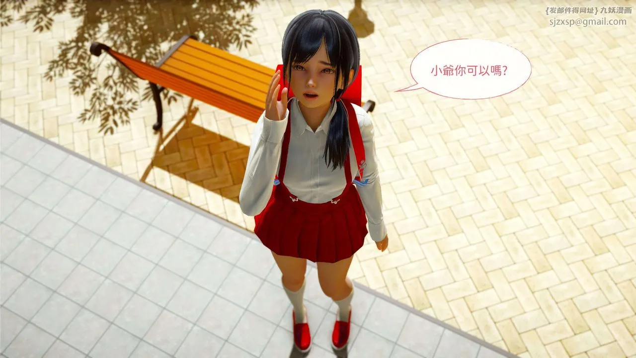 [3D]洨爷传 - 第01话 - page 19