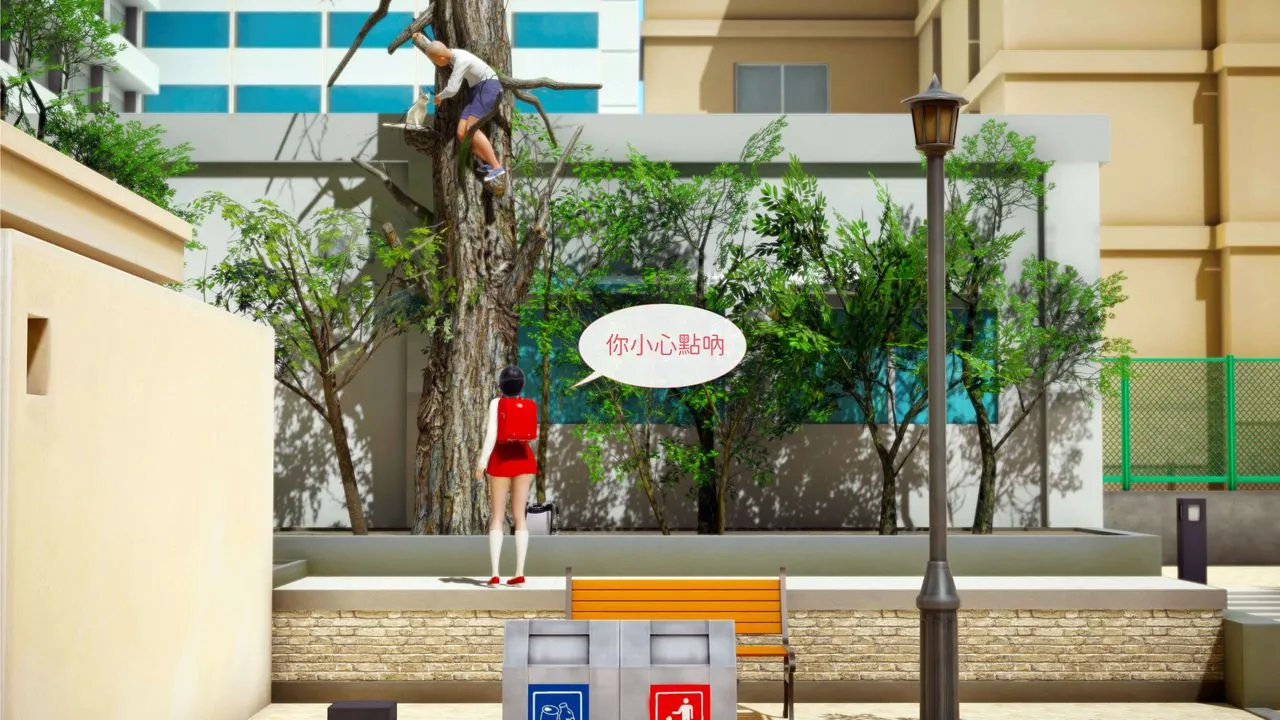 [3D]洨爷传 - 第01话 - page 21