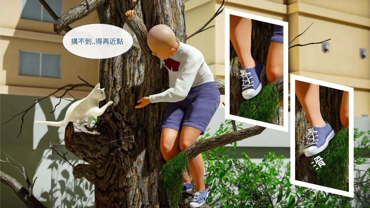 [3D]洨爷传 - 第01话 - page 23