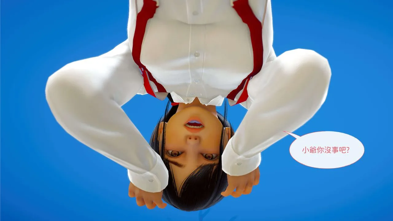 [3D]洨爷传 - 第01话 - page 32