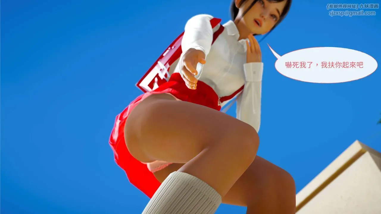 [3D]洨爷传 - 第01话 - page 34