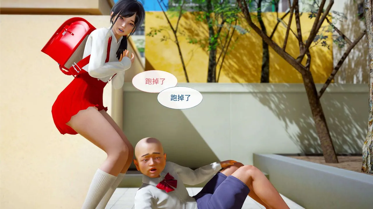 [3D]洨爷传 - 第01话 - page 39
