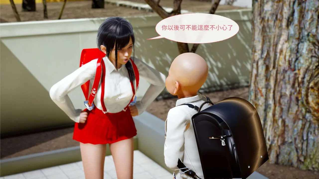 [3D]洨爷传 - 第01话 - page 42