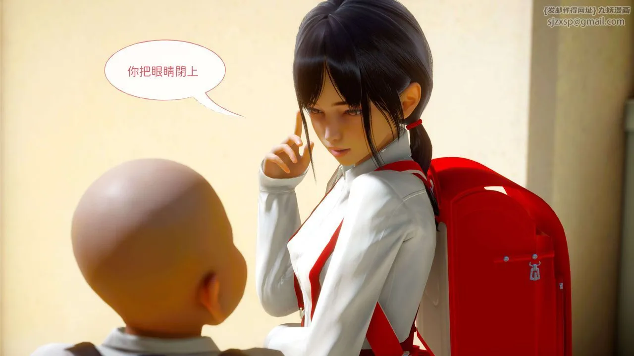 [3D]洨爷传 - 第01话 - page 47
