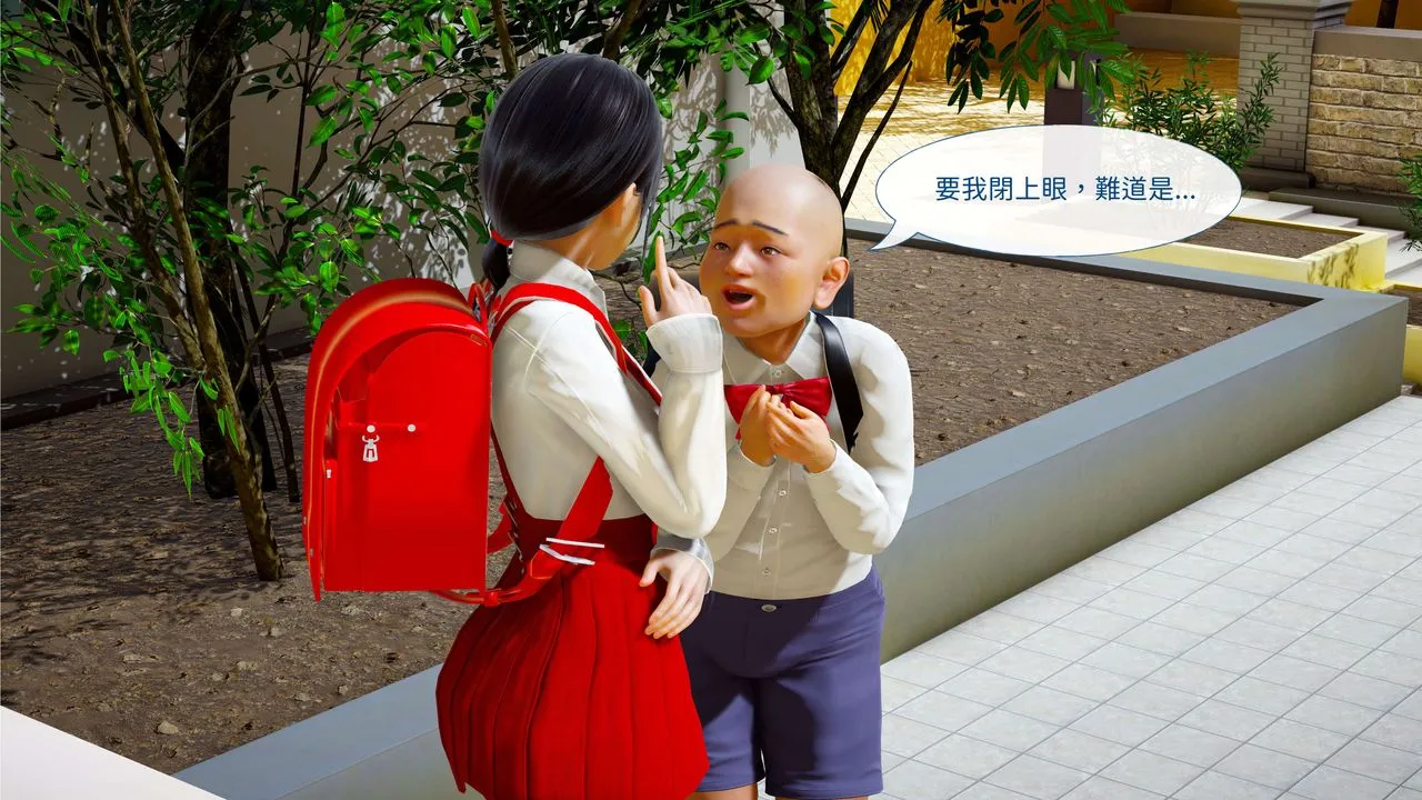 [3D]洨爷传 - 第01话 - page 48