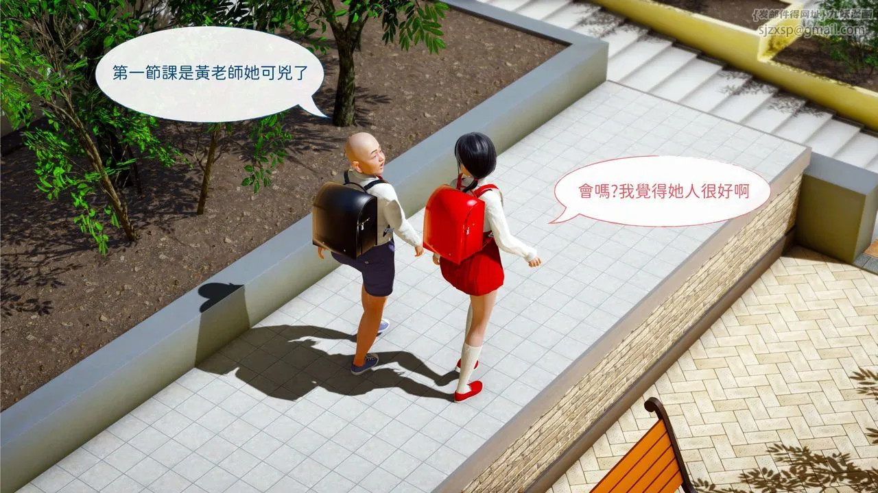 [3D]洨爷传 - 第01话 - page 57