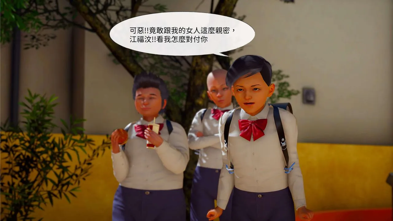 [3D]洨爷传 - 第01话 - page 60