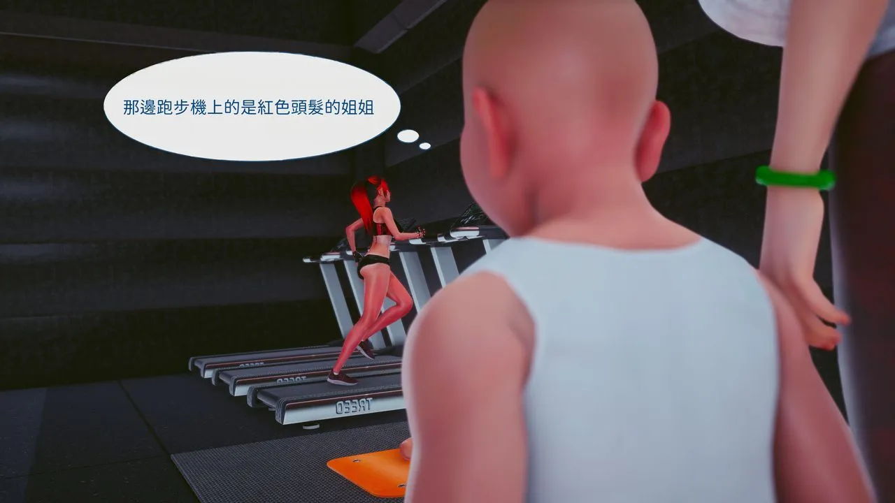 [3D]洨爷传 - 第16话 - page 2
