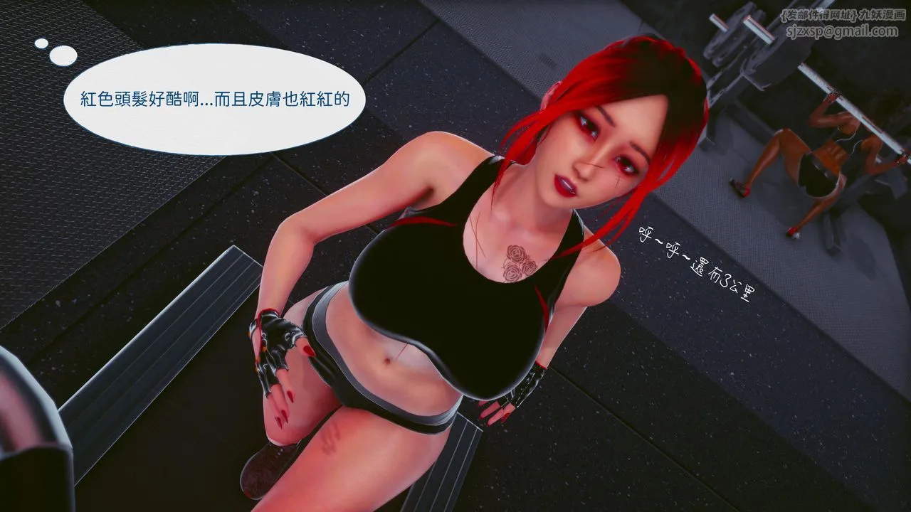 [3D]洨爷传 - 第16话 - page 3