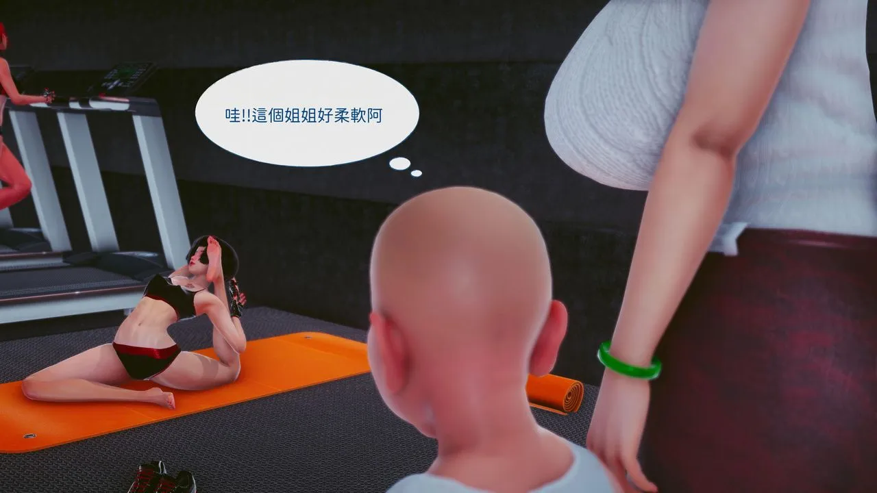 [3D]洨爷传 - 第16话 - page 5