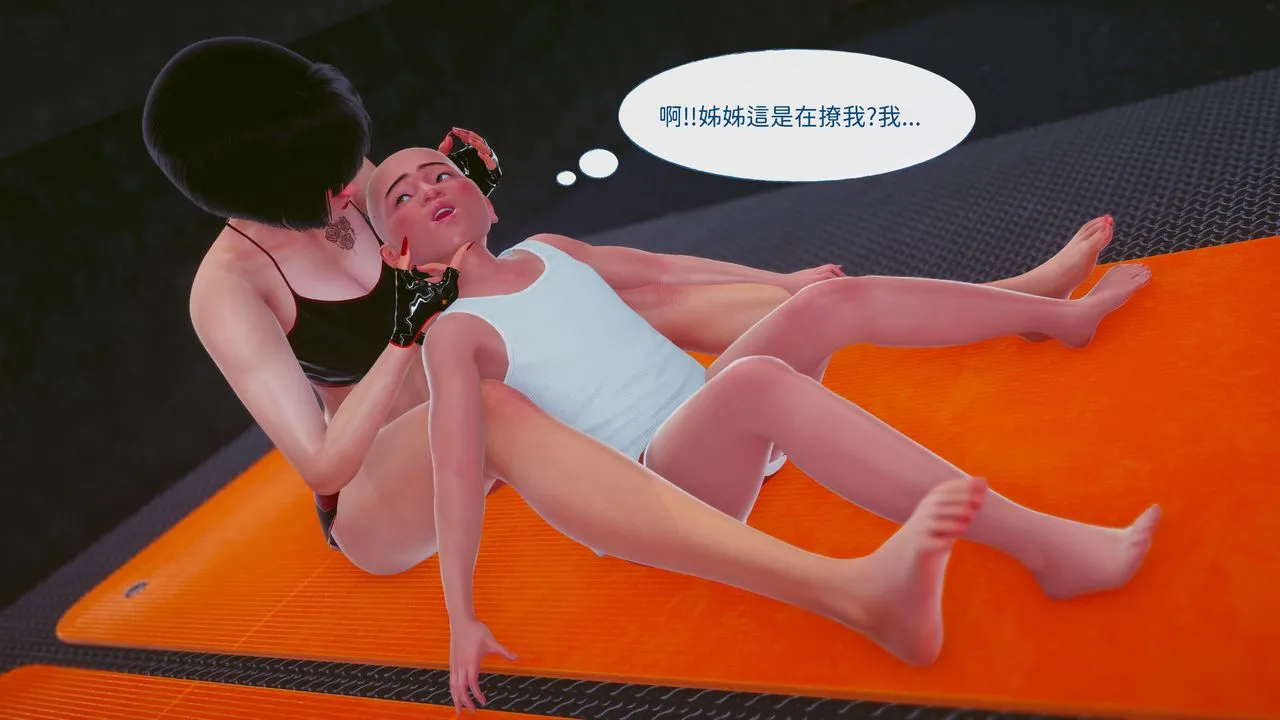 [3D]洨爷传 - 第16话 - page 37
