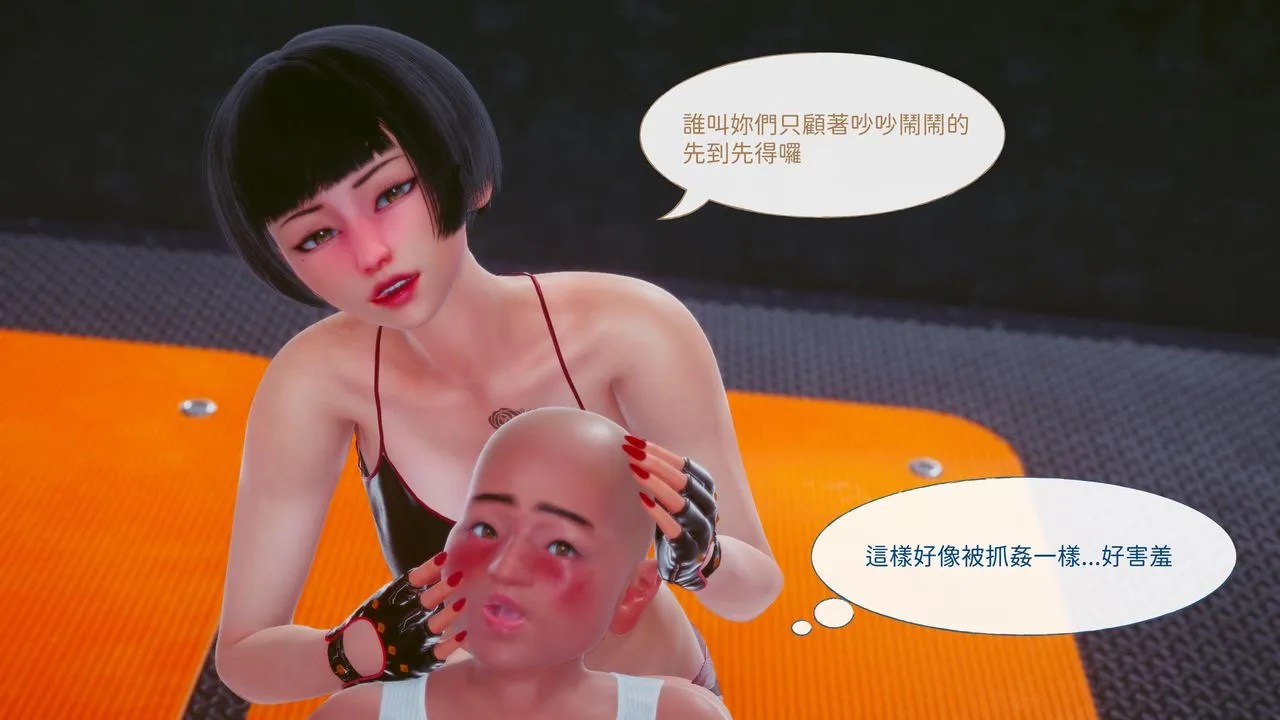 [3D]洨爷传 - 第16话 - page 40