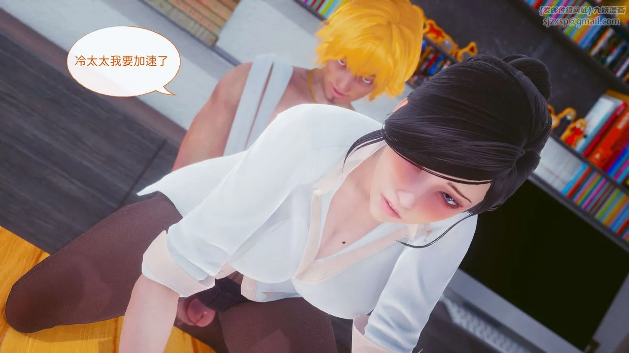 [3D]洨爷传 - 第13话 - page 14