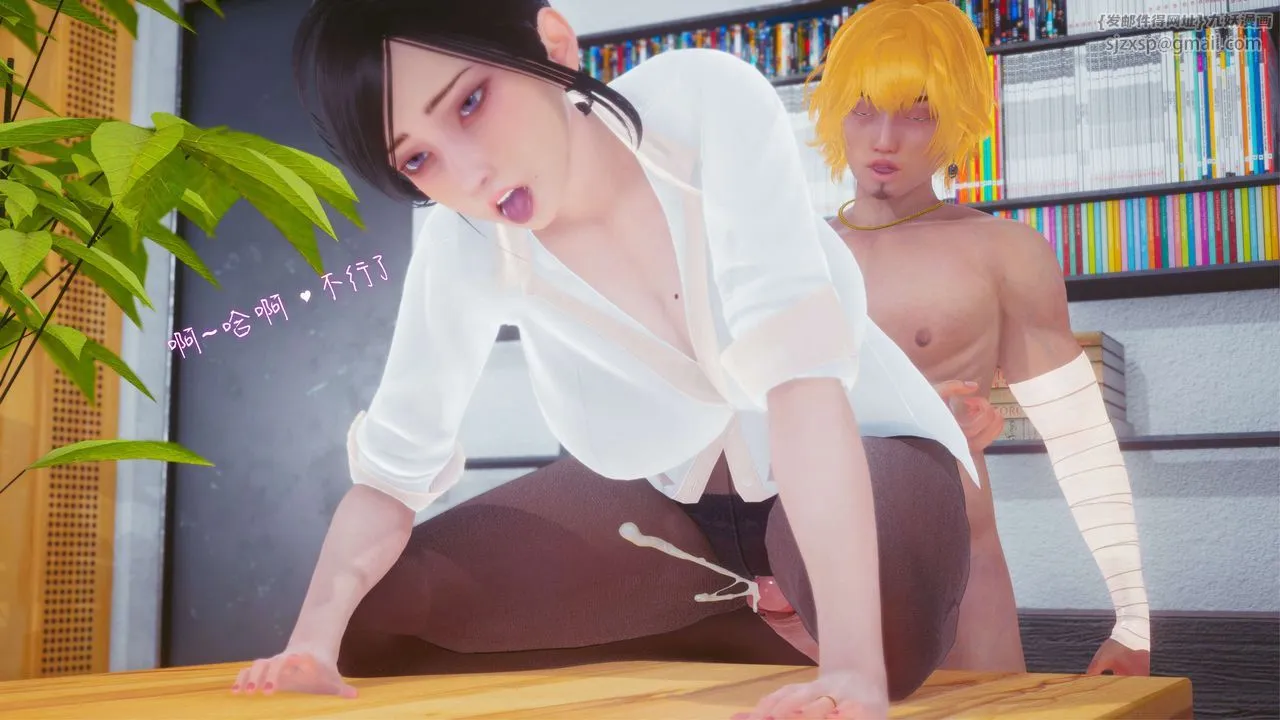 [3D]洨爷传 - 第13话 - page 19
