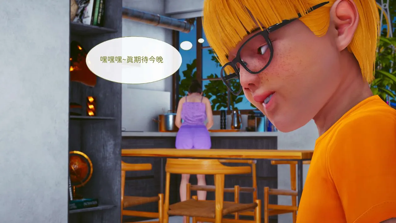 [3D]洨爷传 - 第13话 - page 36